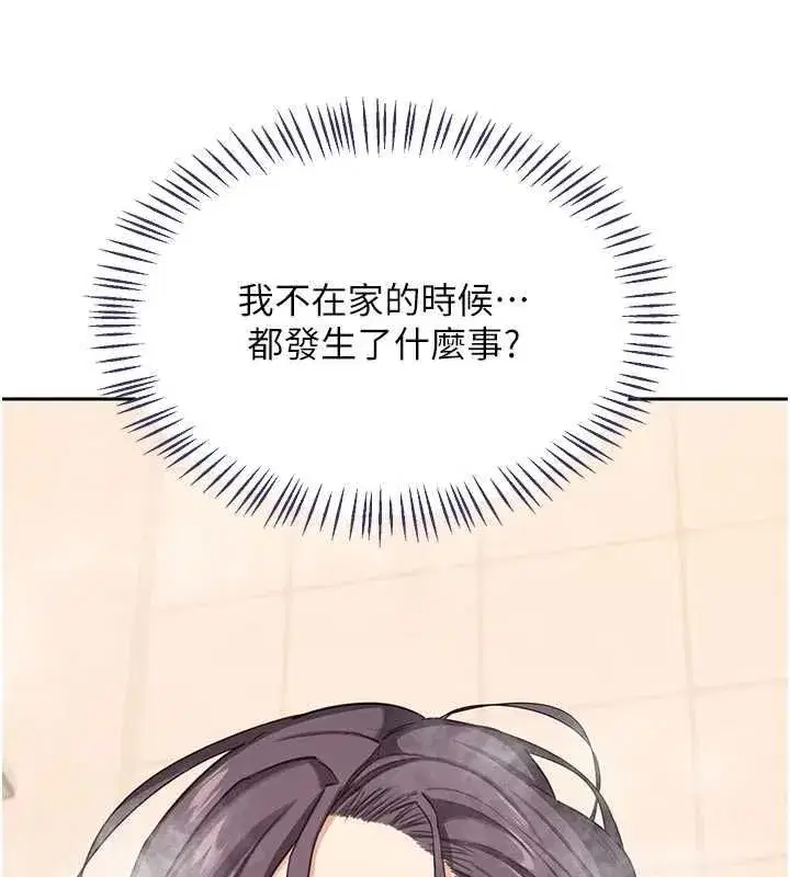 第141話