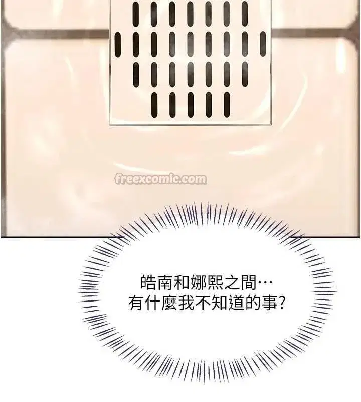第141話