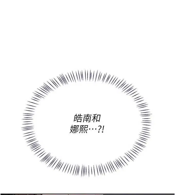 第141話