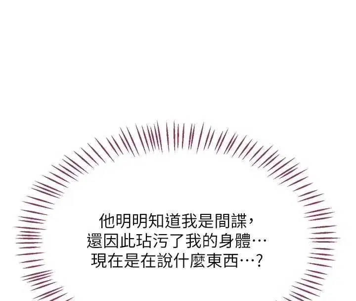 第141話