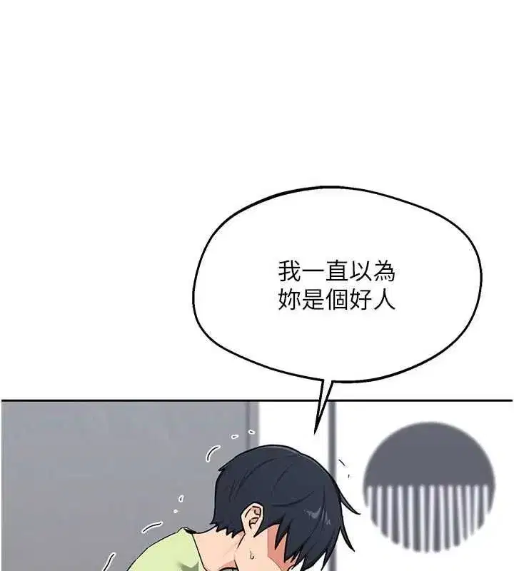 第141話