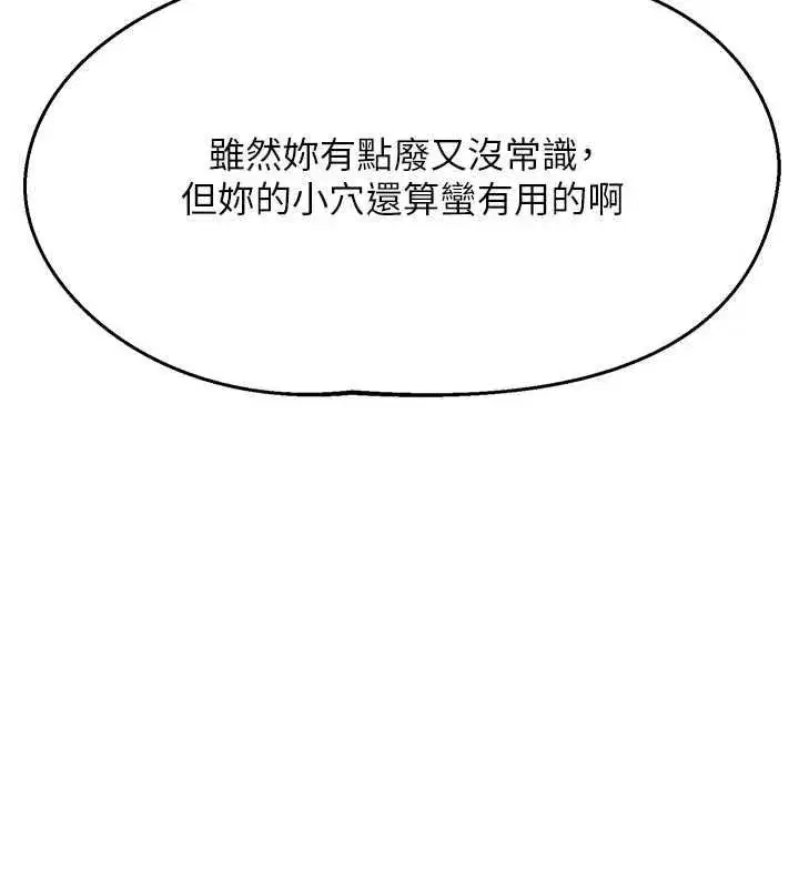 第141話