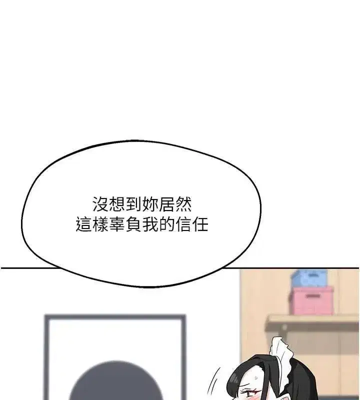第141話