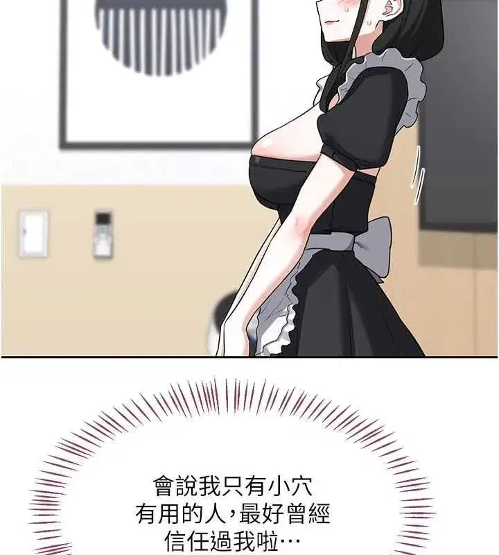 第141話