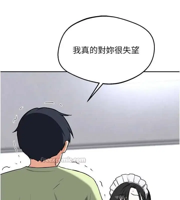 第141話