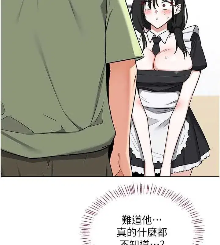 第141話