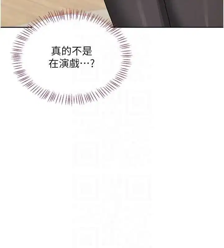 第141話