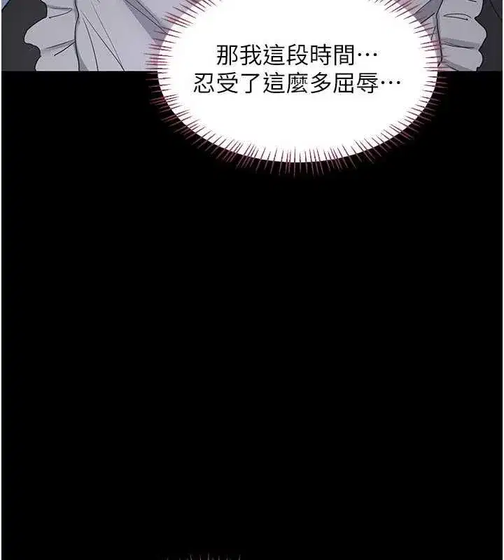 第141話