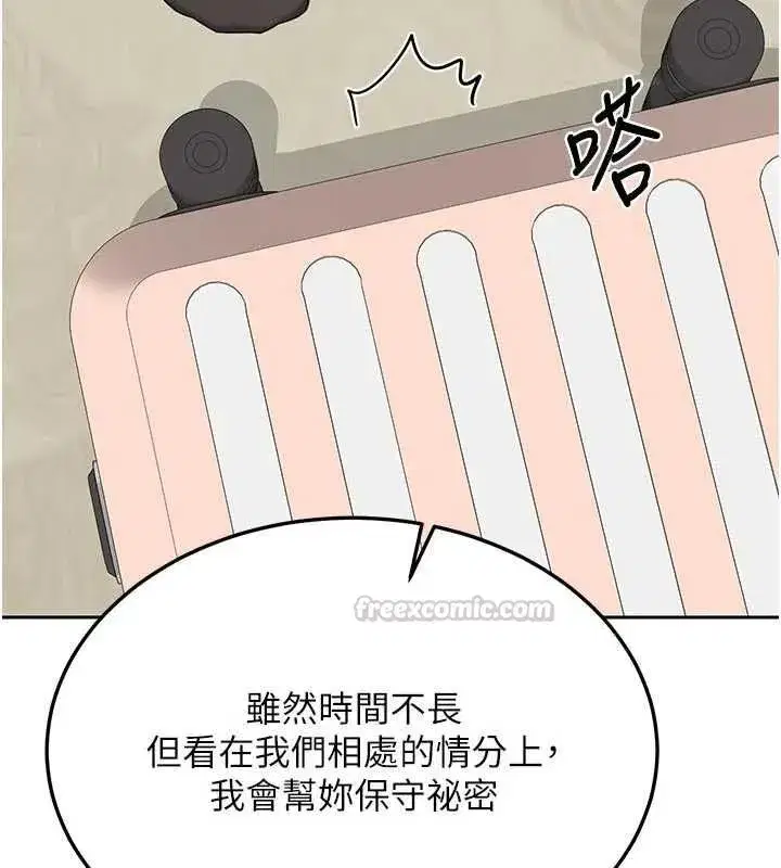 第141話