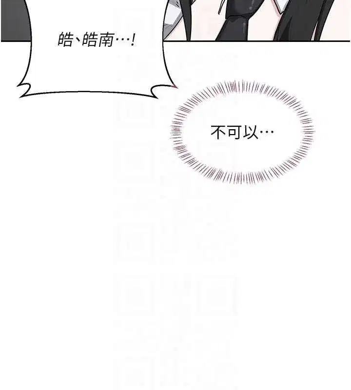 第141話