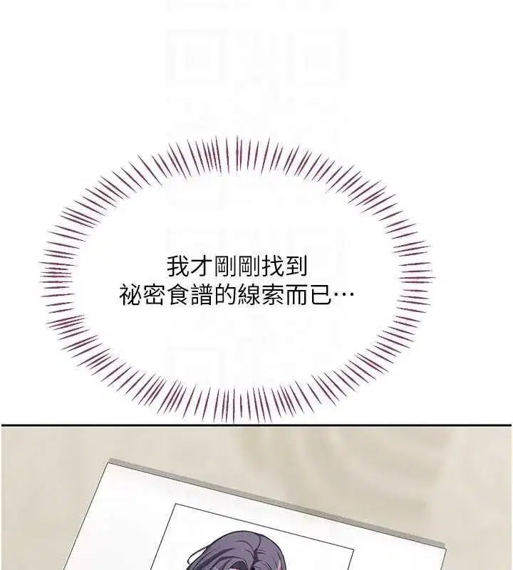 第141話