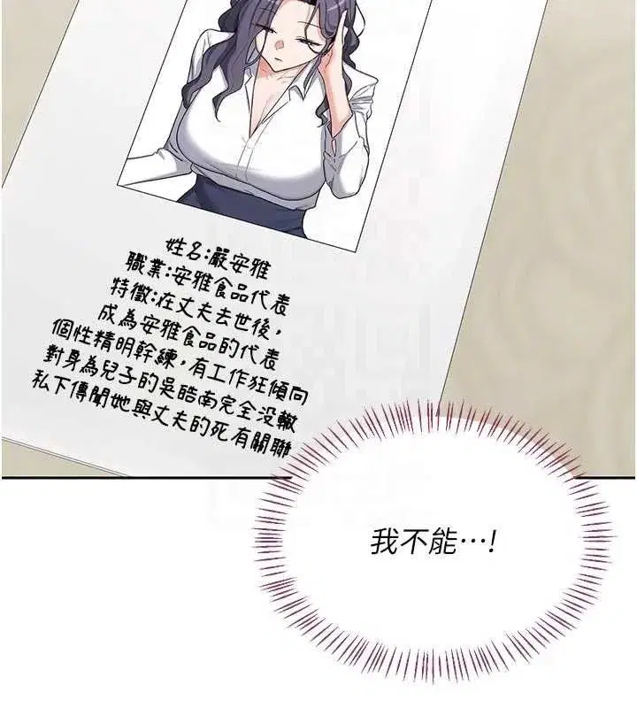 第141話