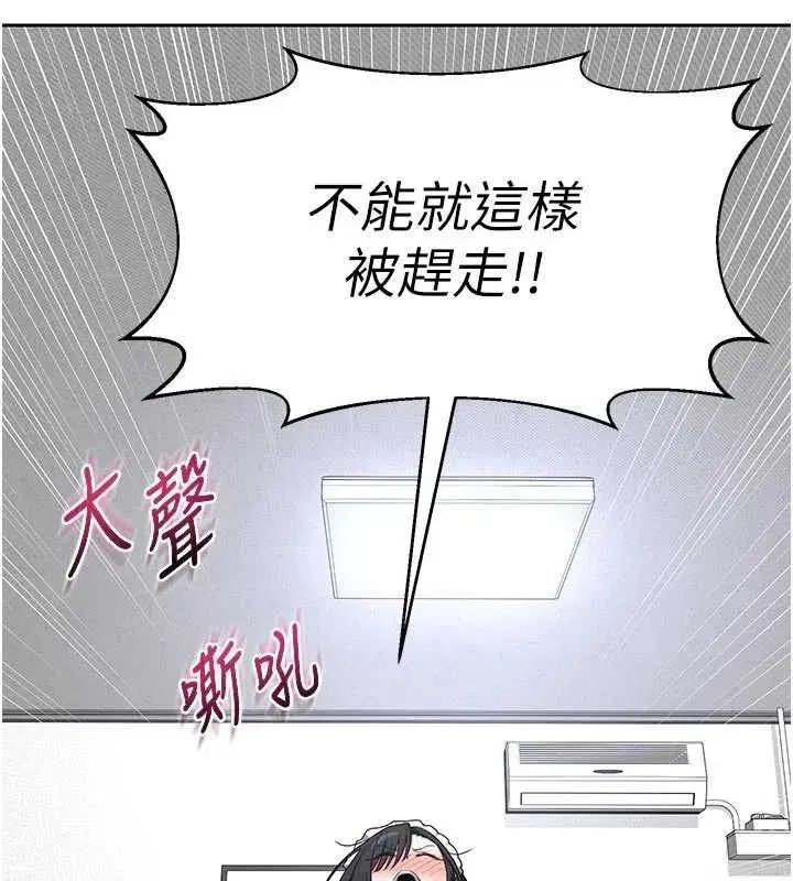 第141話
