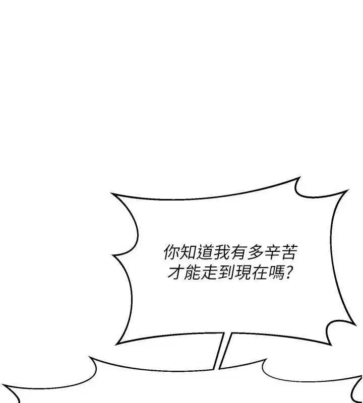 第141話