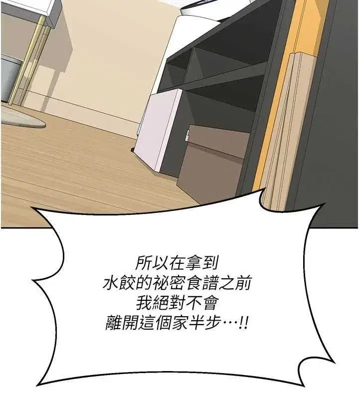 第141話