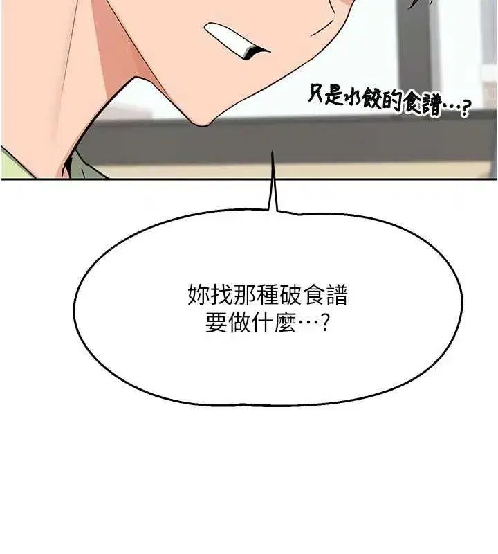 第141話
