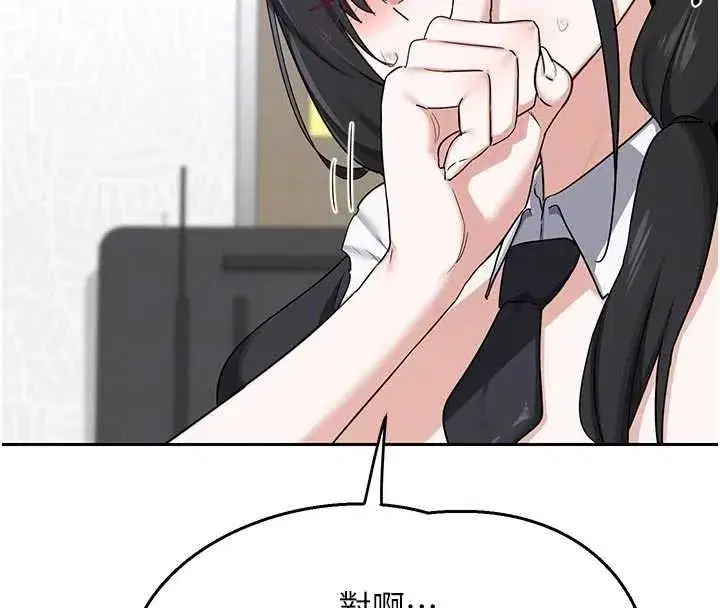 第141話
