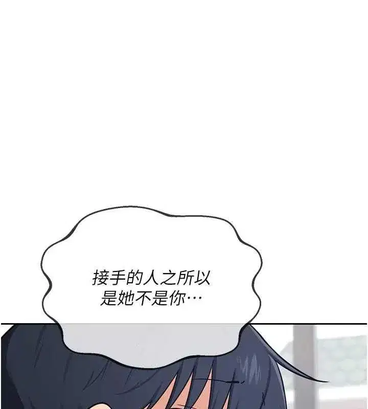 第141話
