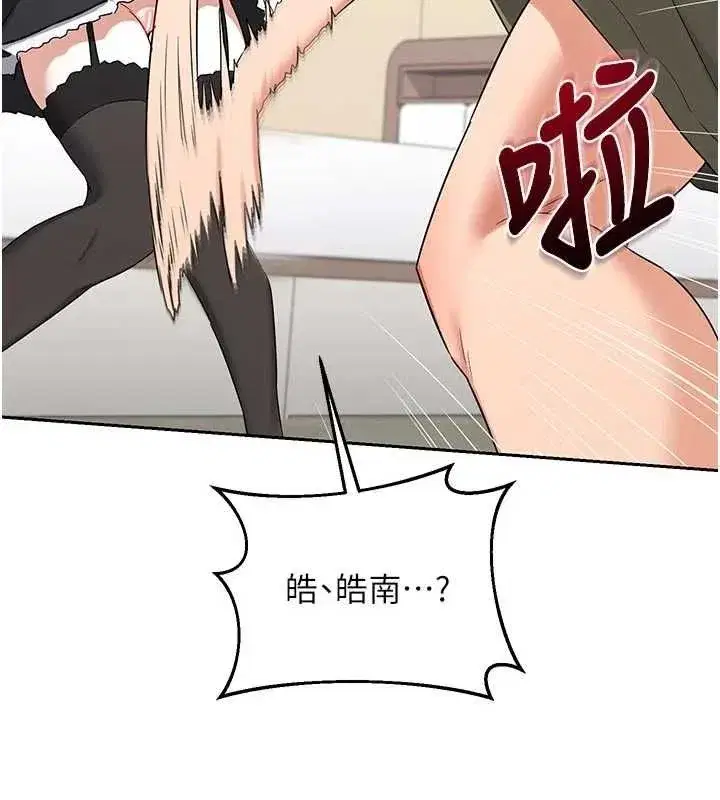 第141話