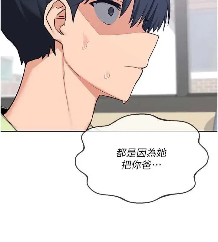 第141話