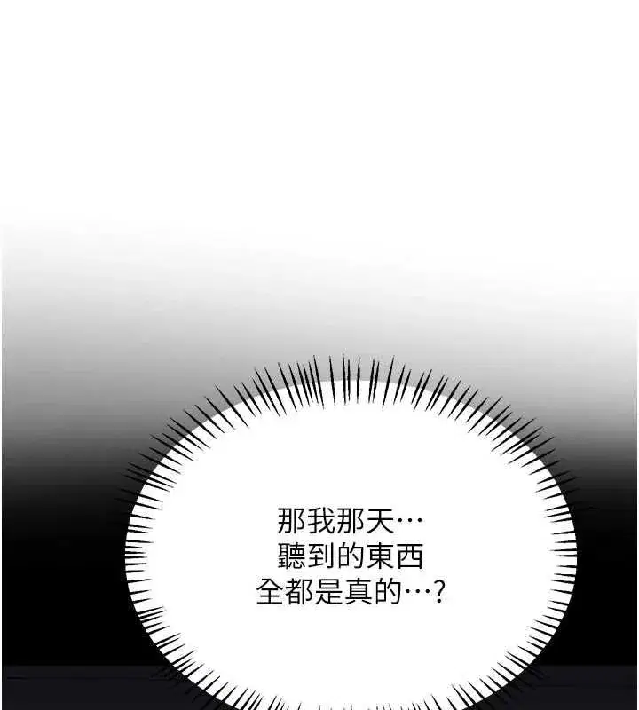 第141話