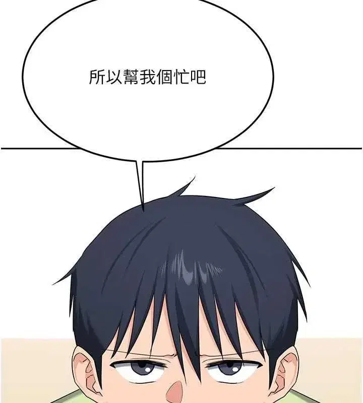 第141話