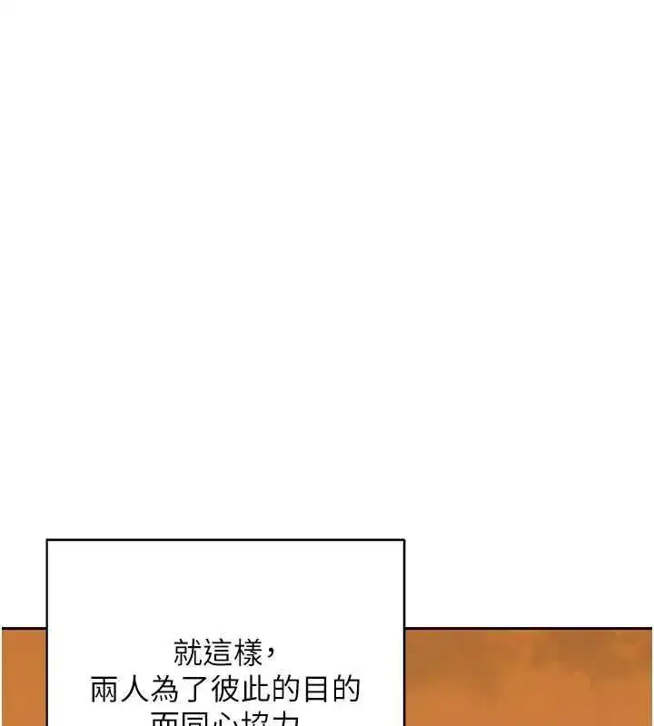 第141話