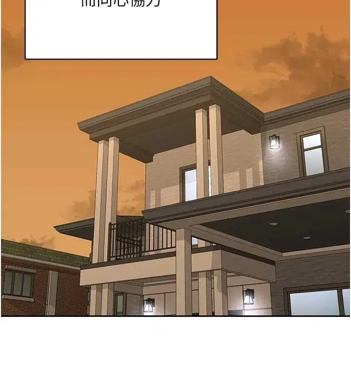 第141話