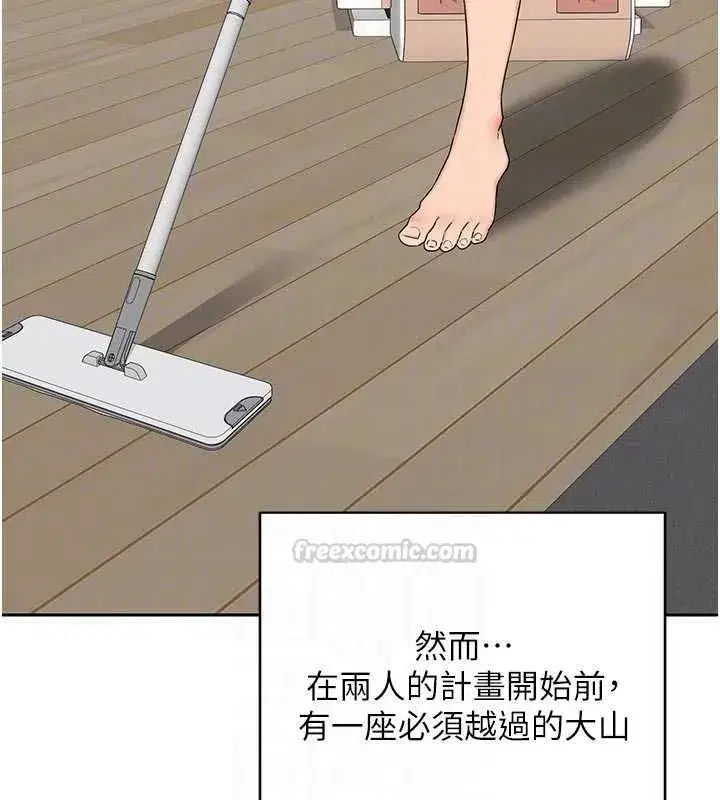 第141話
