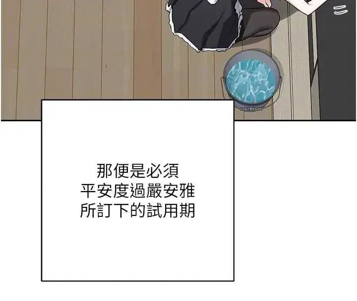 第141話