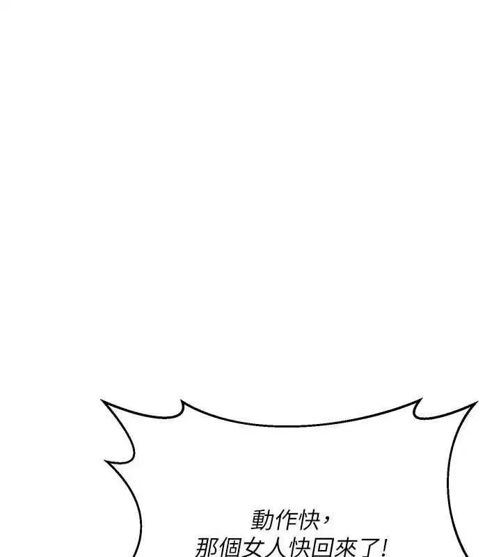 第141話