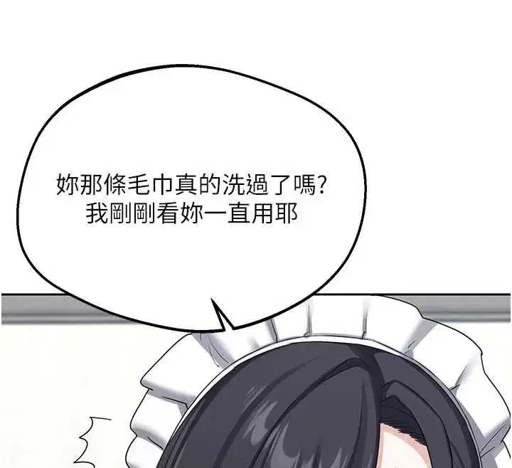 第141話