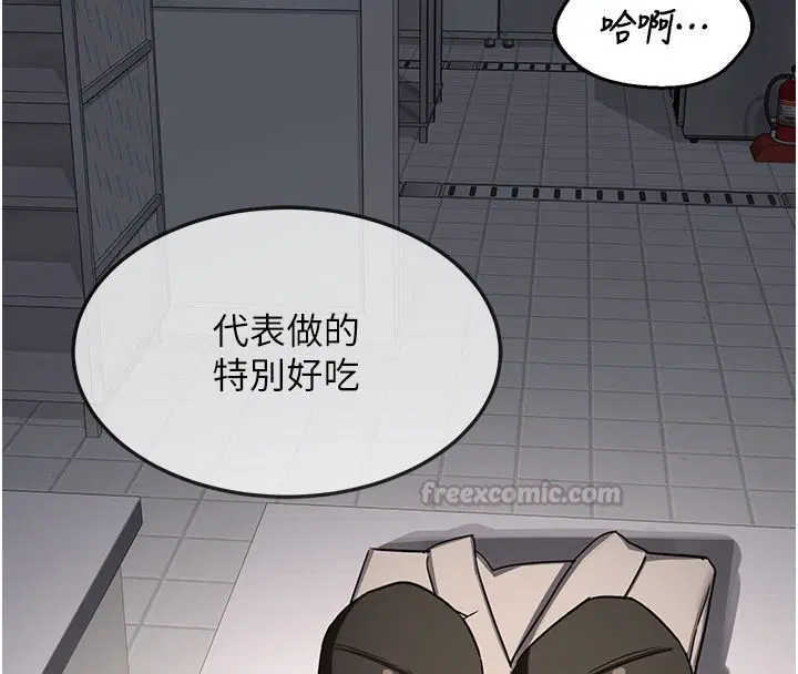 第142話
