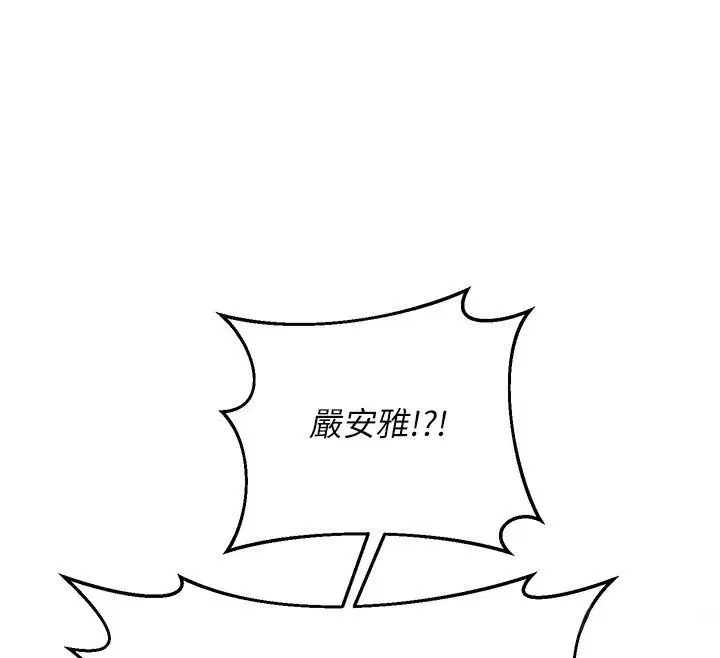 第142話