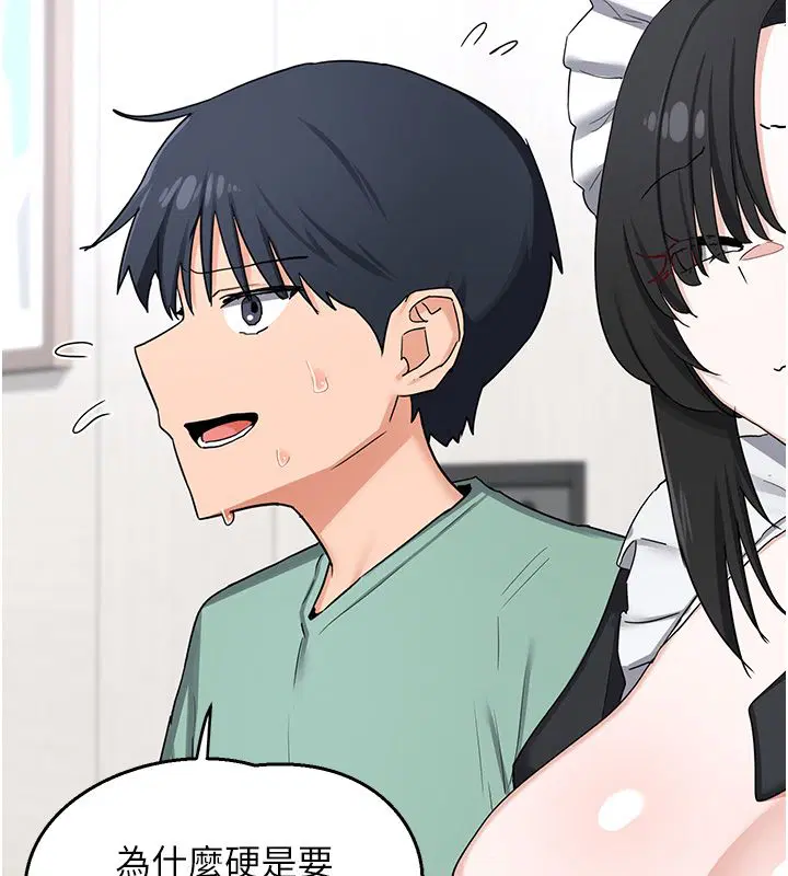 第142話