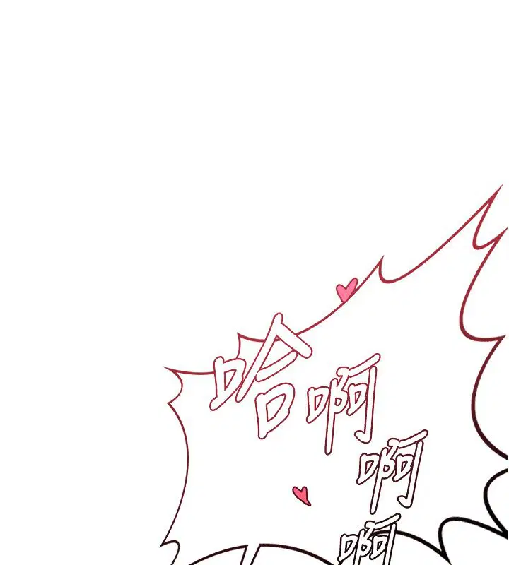第142話