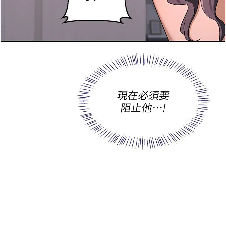 第142話