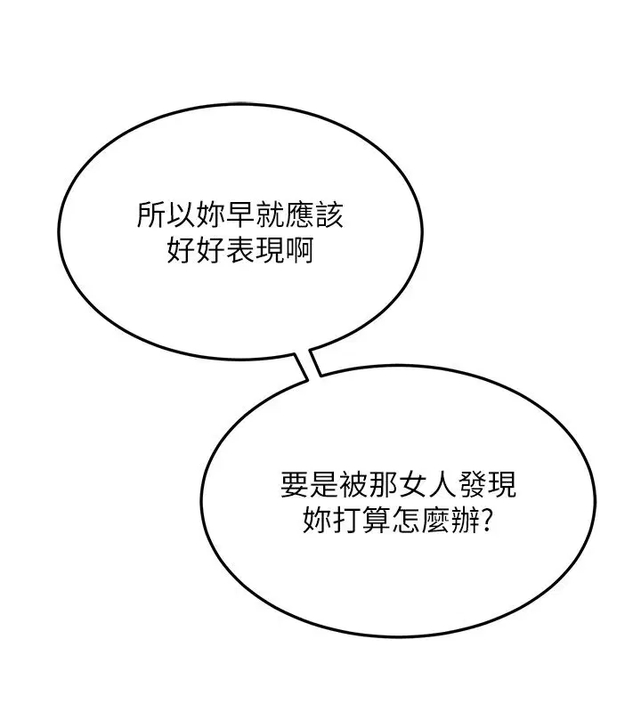 第142話