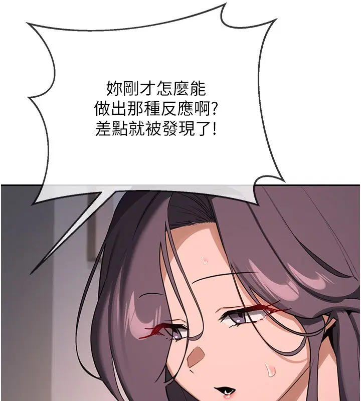 第142話