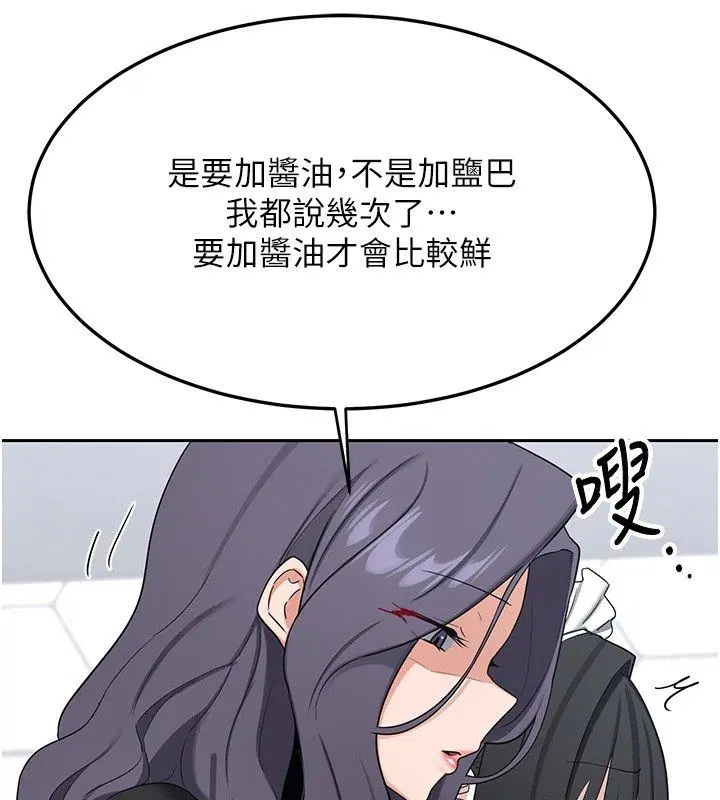第142話