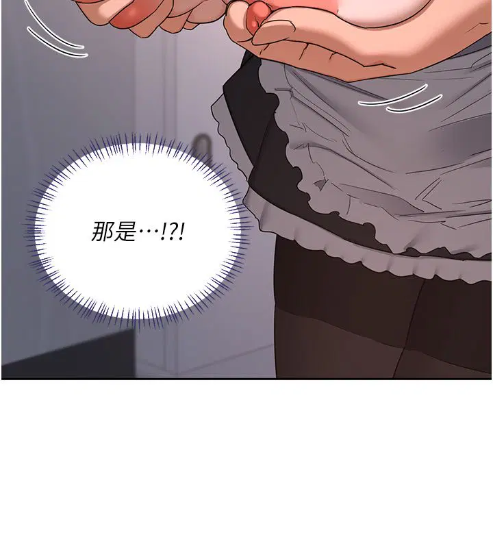 第142話
