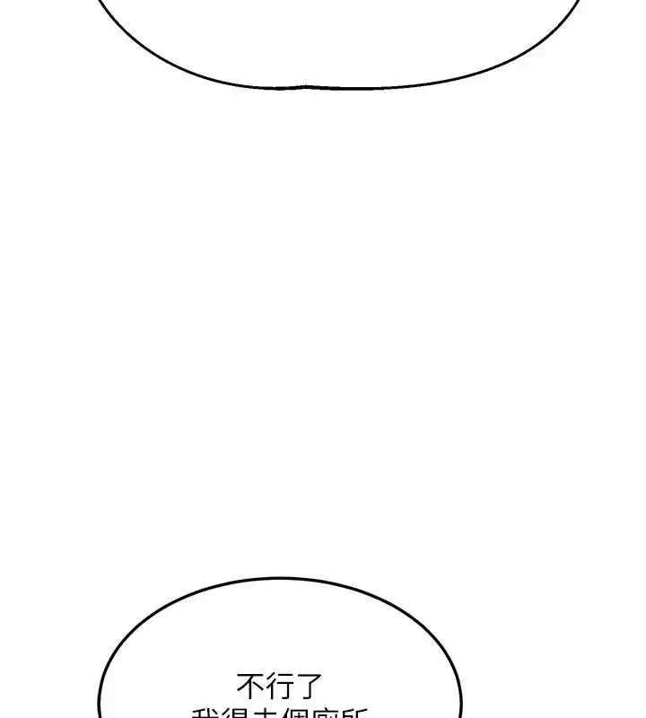 第144話