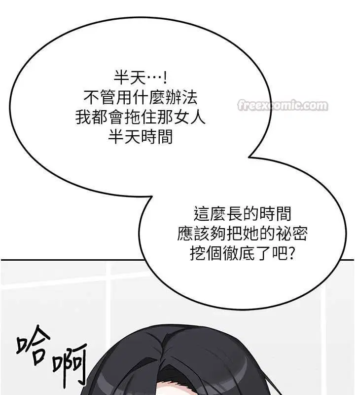 第144話
