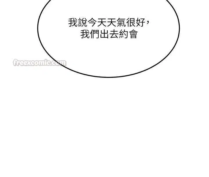 第144話