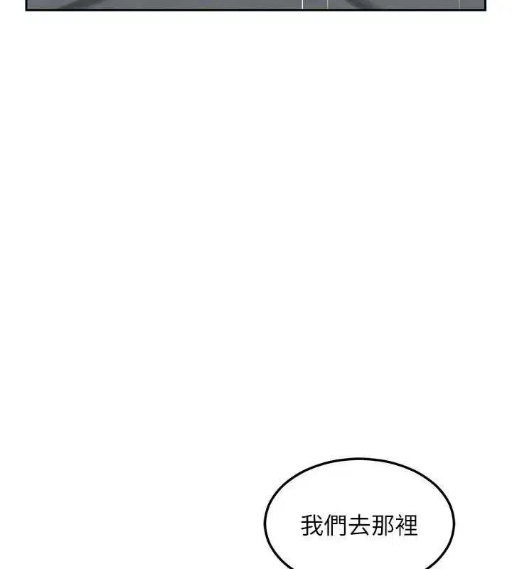 第144話