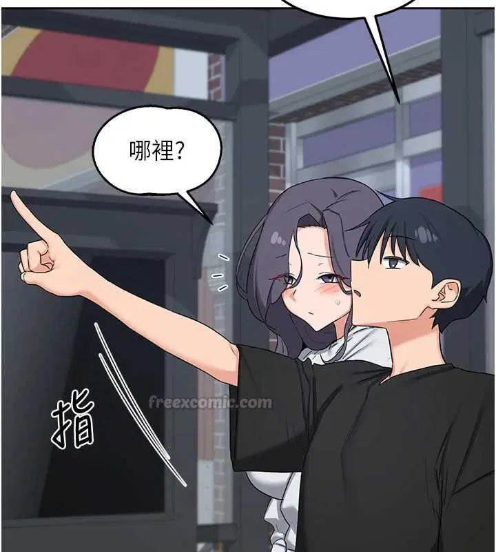第144話