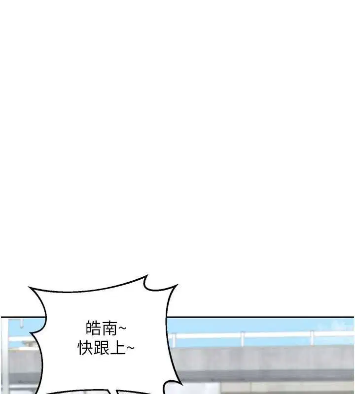 第144話