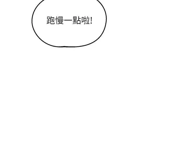 第144話