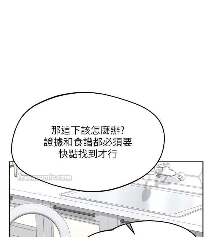 第144話