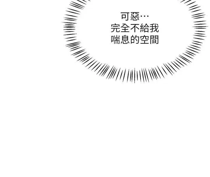 第144話